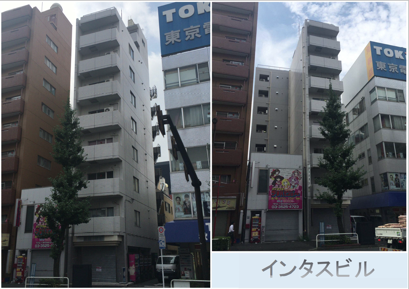 秋葉原インタスビル